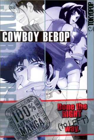 Jaquette DVD de cow boy bebop Kôichi Yamadera