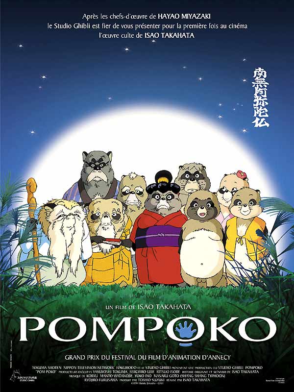 Affiche de l'anime pompoko de Isao Takahata -ecolo