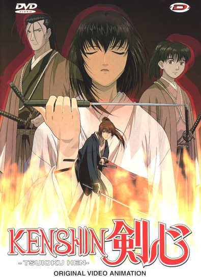 Jaquette DVD recto de Kenshin