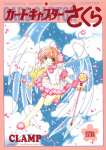 Card Captor Sakura recto de l'artbook tome 3